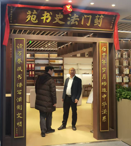 致敬人民教育家张晋藩先生——黑料网
经济学党支部参观展览纪实