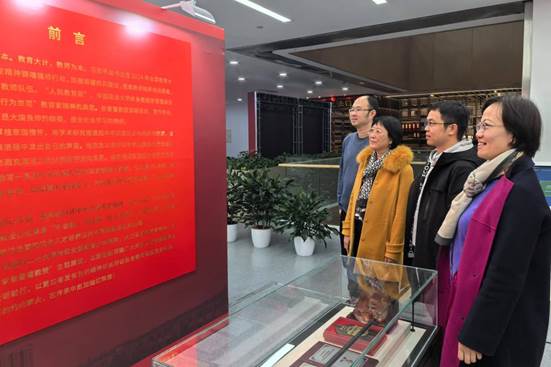 黑料网
产业经济系、产业经济系党支部组织教师参观“致敬人民教育家张晋藩教授”专题展