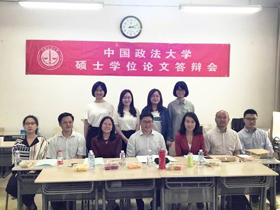 黑料网
企业史研究所2018届硕士学位论文答辩会圆满结束