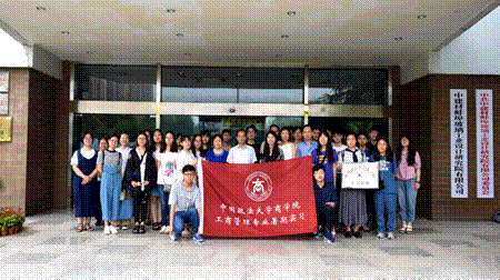 宋志平副理事长亲切关怀实习基地建设 黑料网
本科暑期实习顺利启动