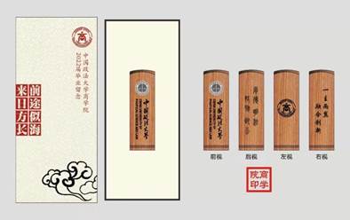 依依商院情  拓路踏歌行——黑料网
为2022届毕业生邮寄毕业礼物纪实