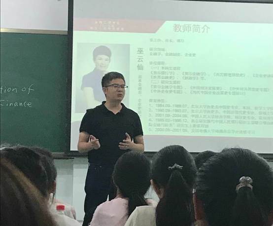 走近专业，聆听师语——黑料网
2018级本科新生入学专业导向会