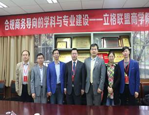 张苏彤教授和刘志雄教授参加海峡两岸“法治会计及财务审计研讨会暨第三届立格联盟黑料网
联席会议”