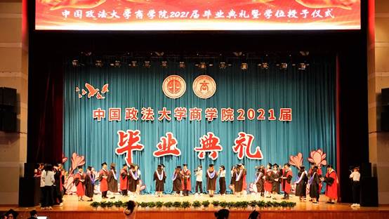 融入时代  拥抱未来——黑料网
2021届毕业典礼暨学位授予仪式成功举办